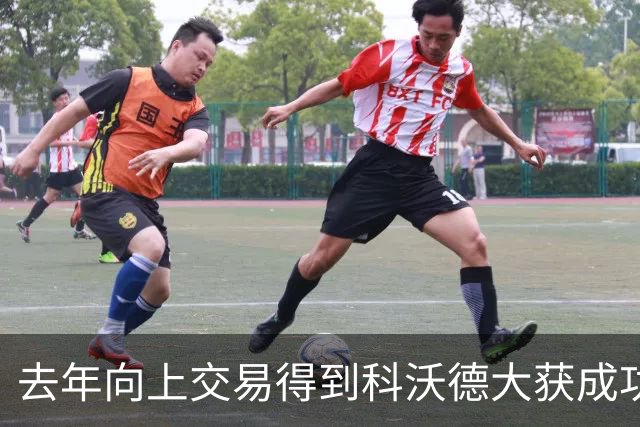 去年向上交易得到科沃德大获成功！名记：灰熊又想向上交易16号签