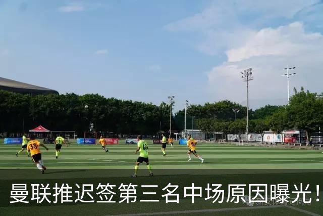 曼联推迟签第三名中场原因曝光！拉爵观望皇马转会，与科内保持联系